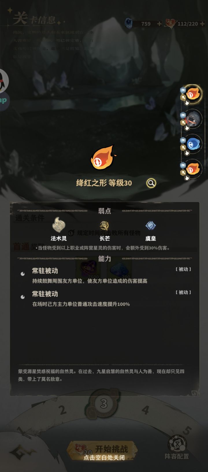 做的这么难是想谁玩呢截图