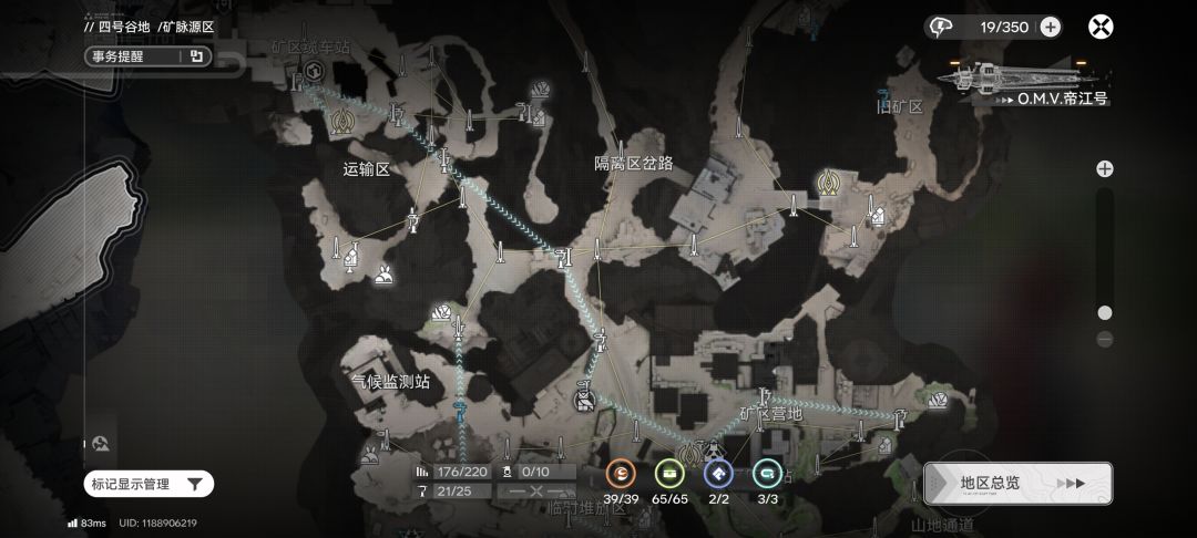 尽量少传送的资源滑索 4