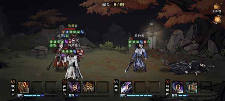 76万过燕王府截图