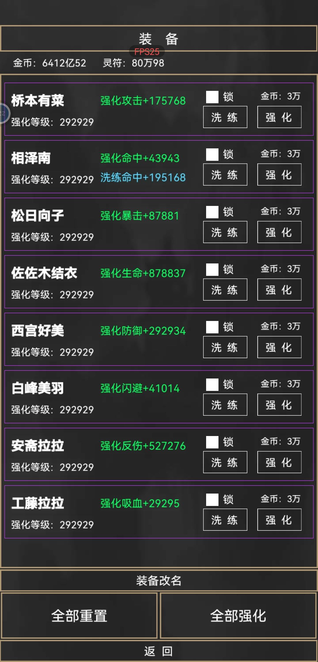 立贴纪念 3