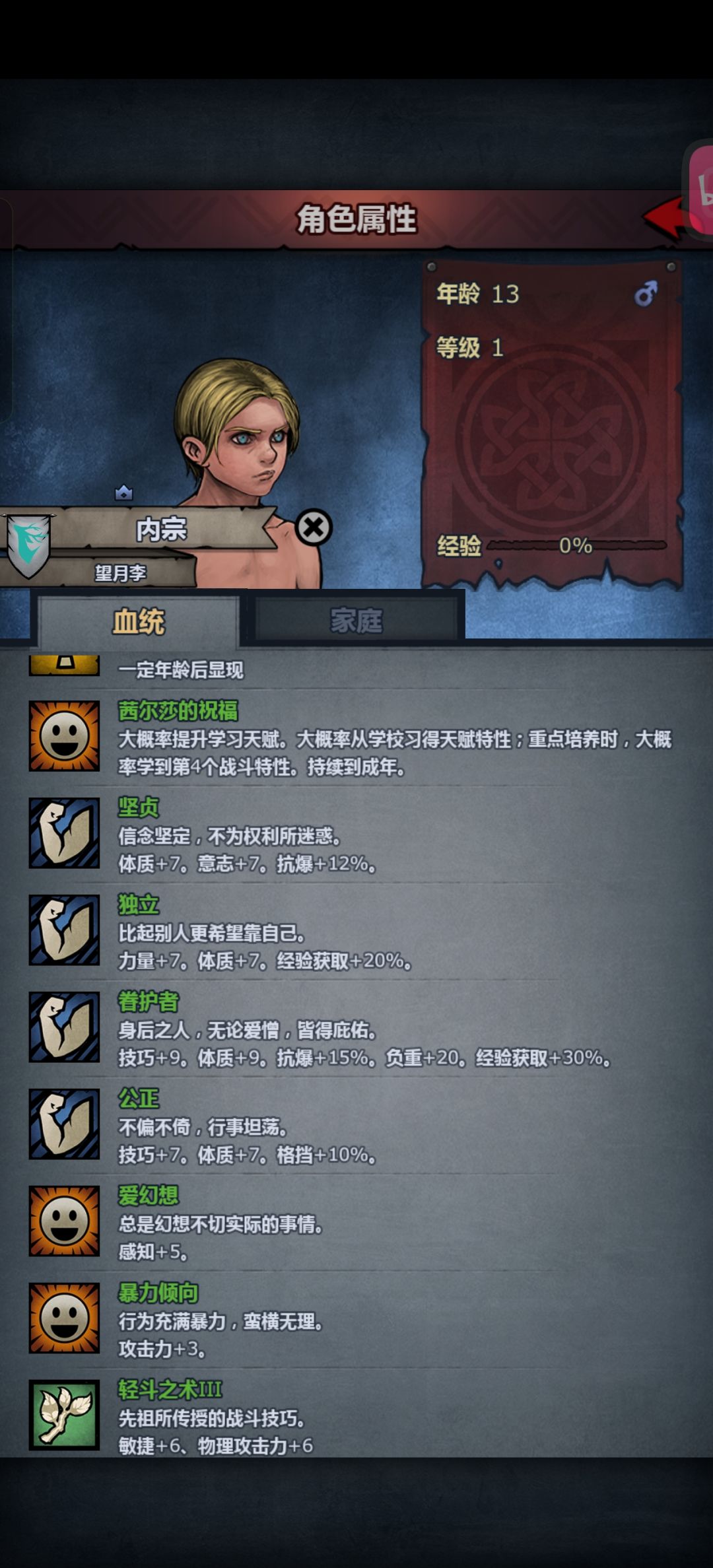 记录历史,4小公主特 2