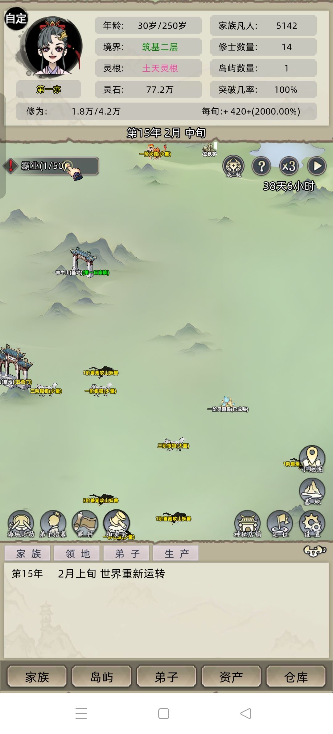 是BUG吗 1