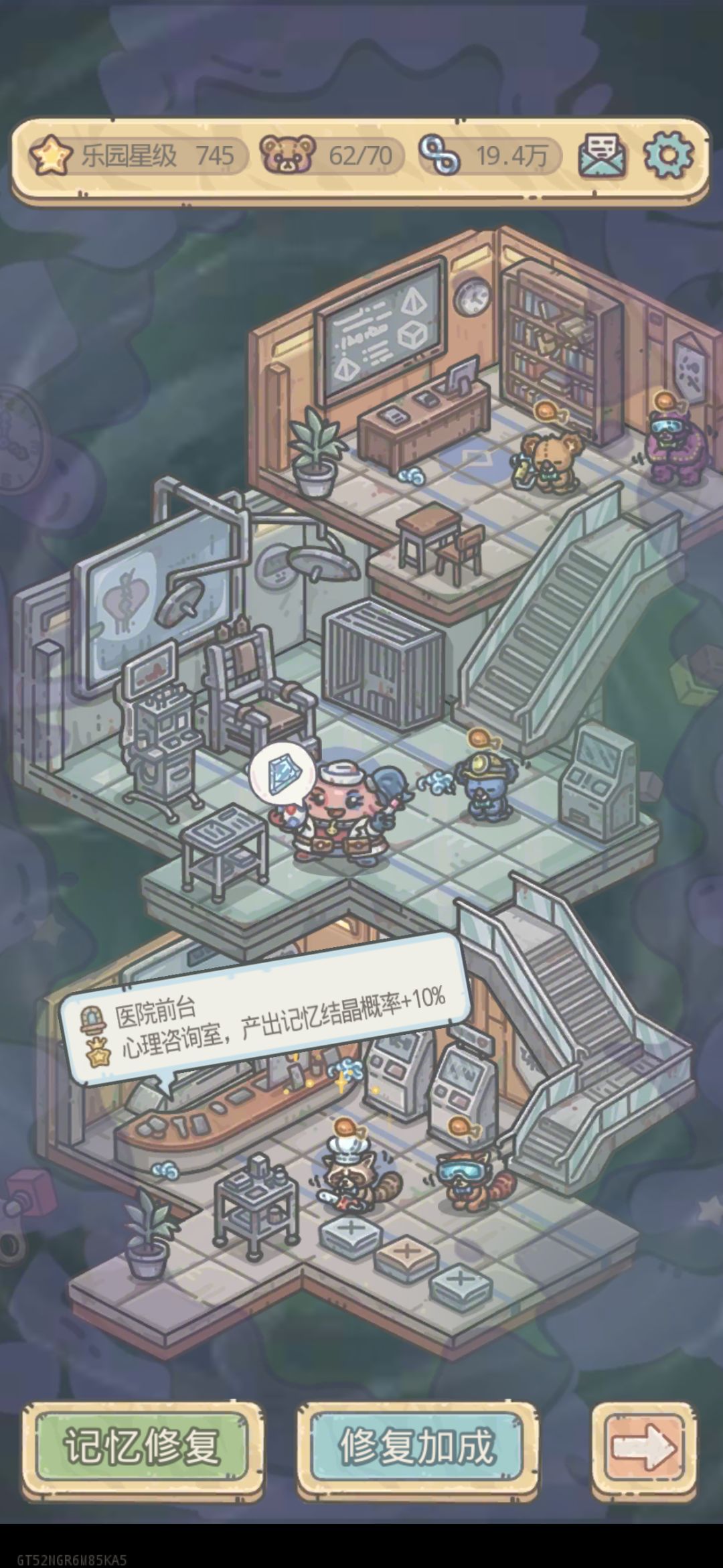 员工快饿死了 1