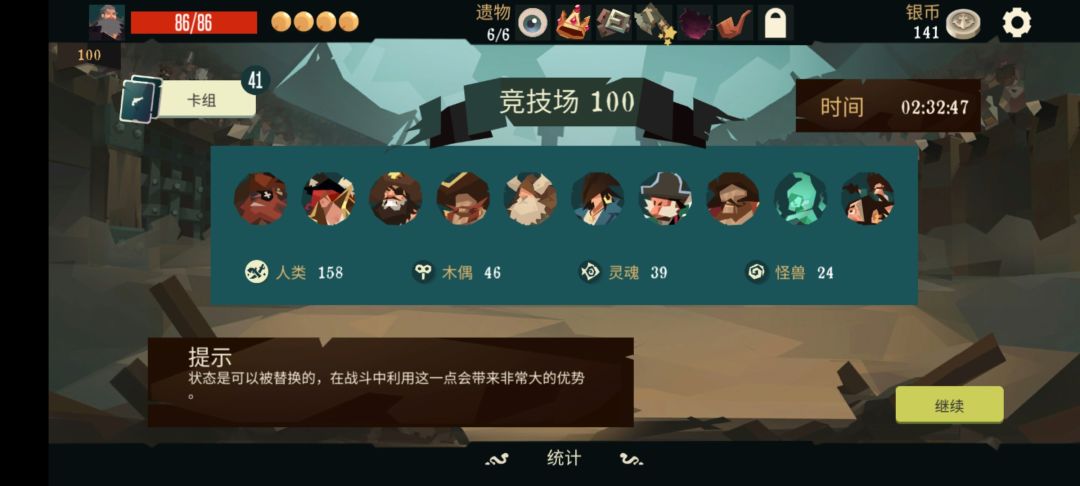 黑暗船长真的简单 1