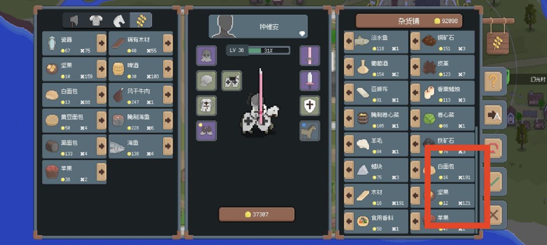 这是什么天赐bug吗 2