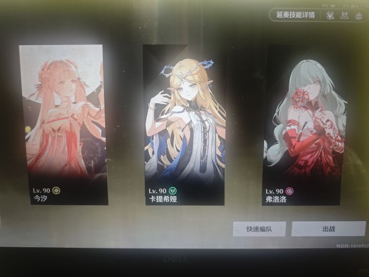 苦来苦汐堂堂重组截图
