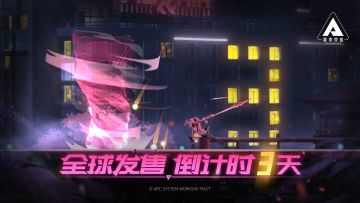 买ACT送AVG，剧情也能肉鸽的游戏！«苍翼：混沌效应»发售倒计时三天！