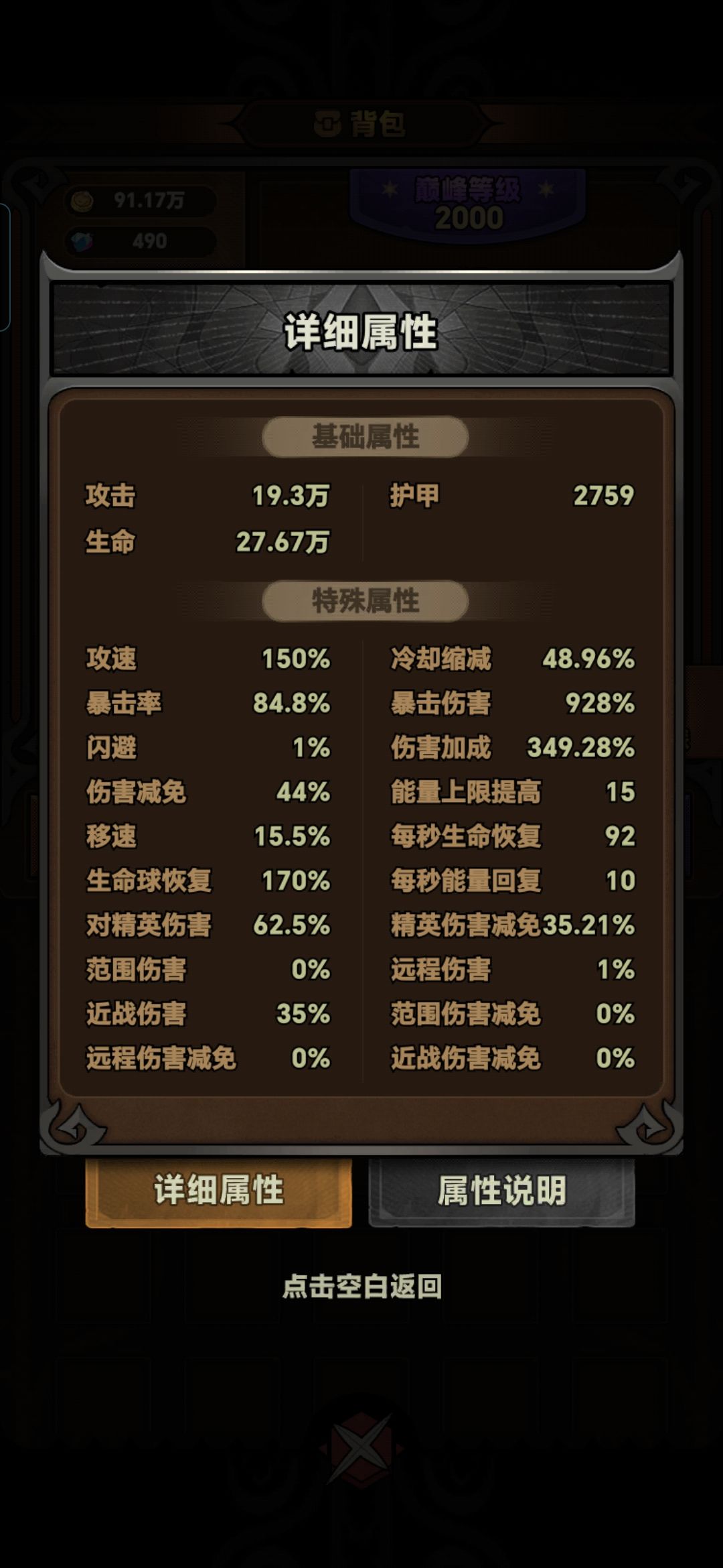 动态图片 4