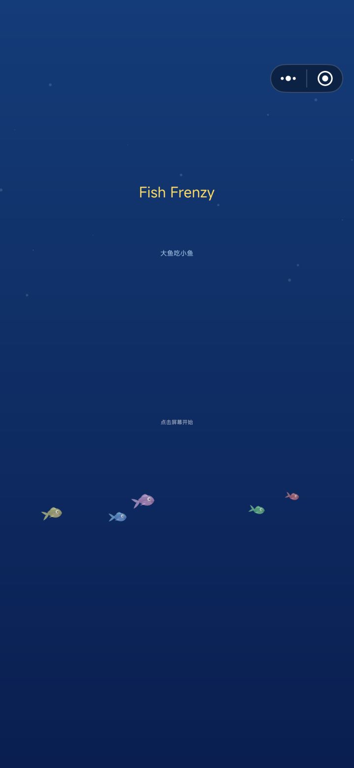为什么动不了截图