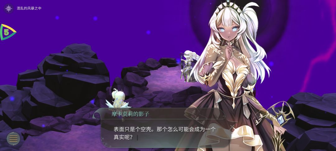 她好棒 1