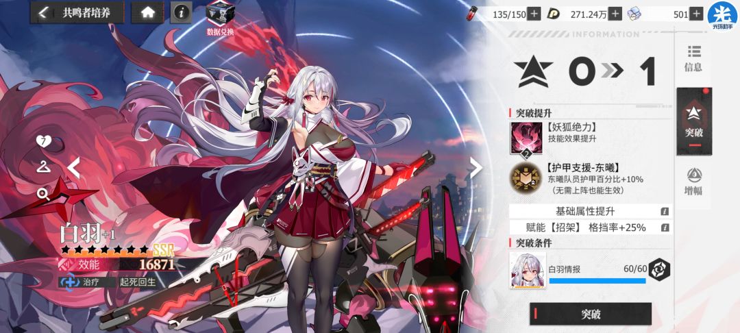 我害怕兄弟们 1