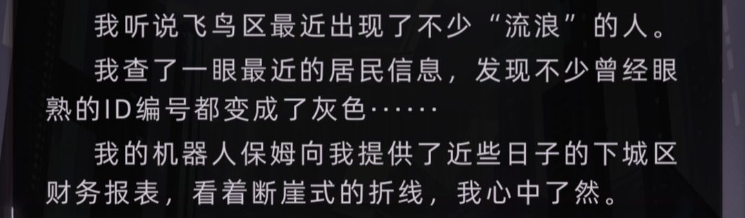 上层下层的技术差别这么大吗？ 8
