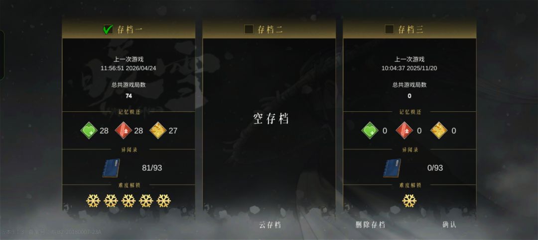 以前就买过了为啥玩不了,中途是没有卸载过 2