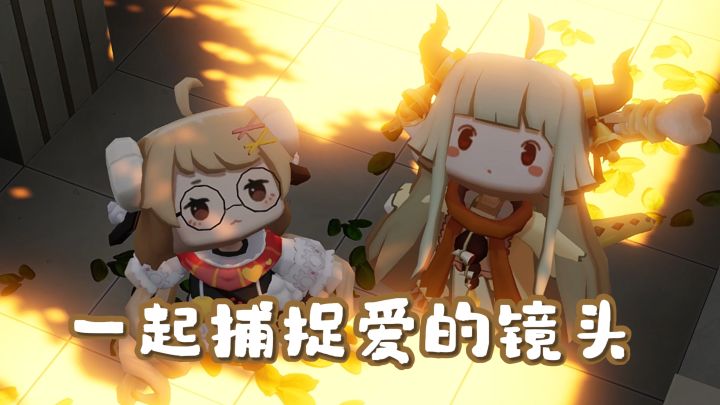 迷你拍摄的含金量还在增加!快和优秀作者一起get同款相片截图