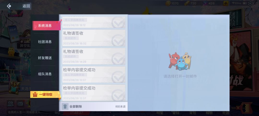 能不能把摆子封了 1