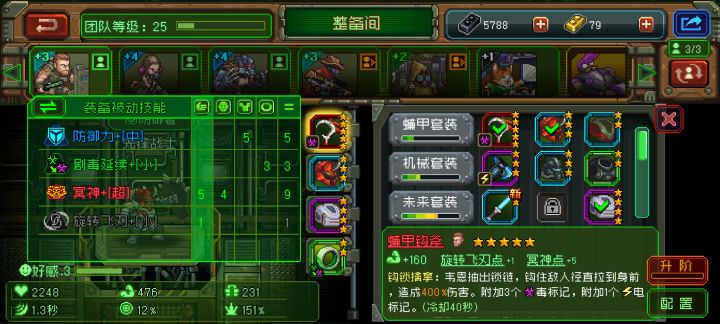这抽奖保底有毒截图