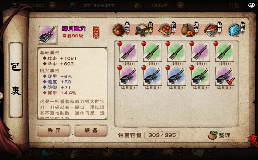 附加数值可以变嘛?这为啥变高了 1