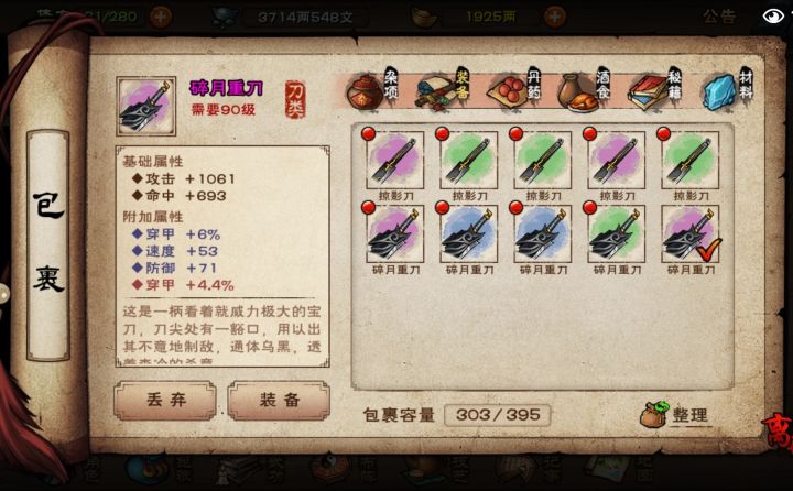 附加数值可以变嘛?这为啥变高了截图