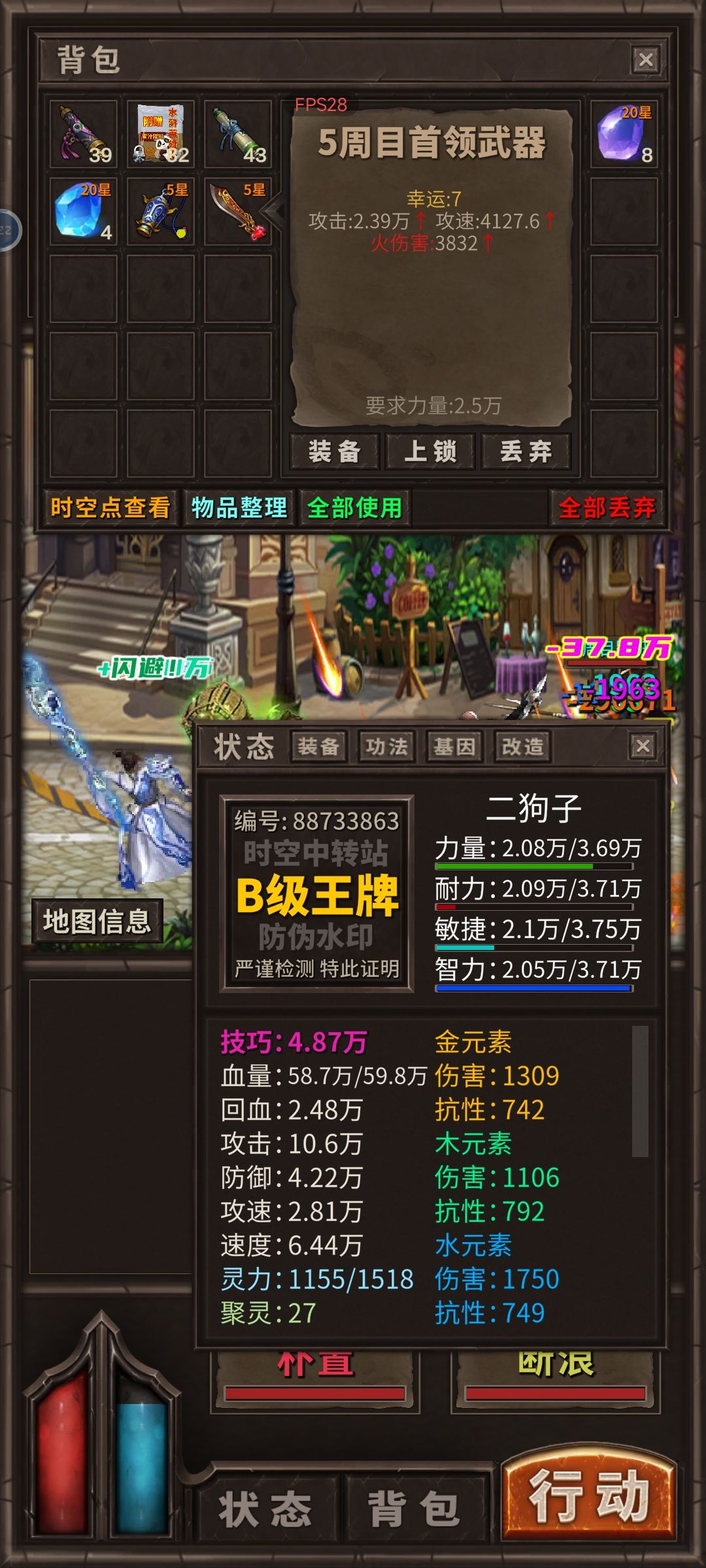啊这,多不好意思呀 2