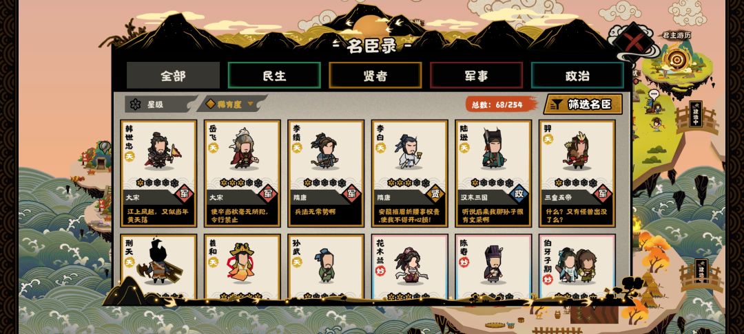 最近下载回来重新玩 不知道怎么配队 1