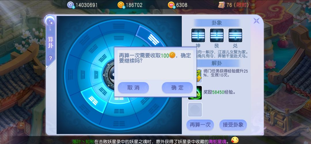 我还花钱了 1