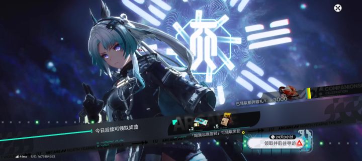 北部禁区组队的来截图