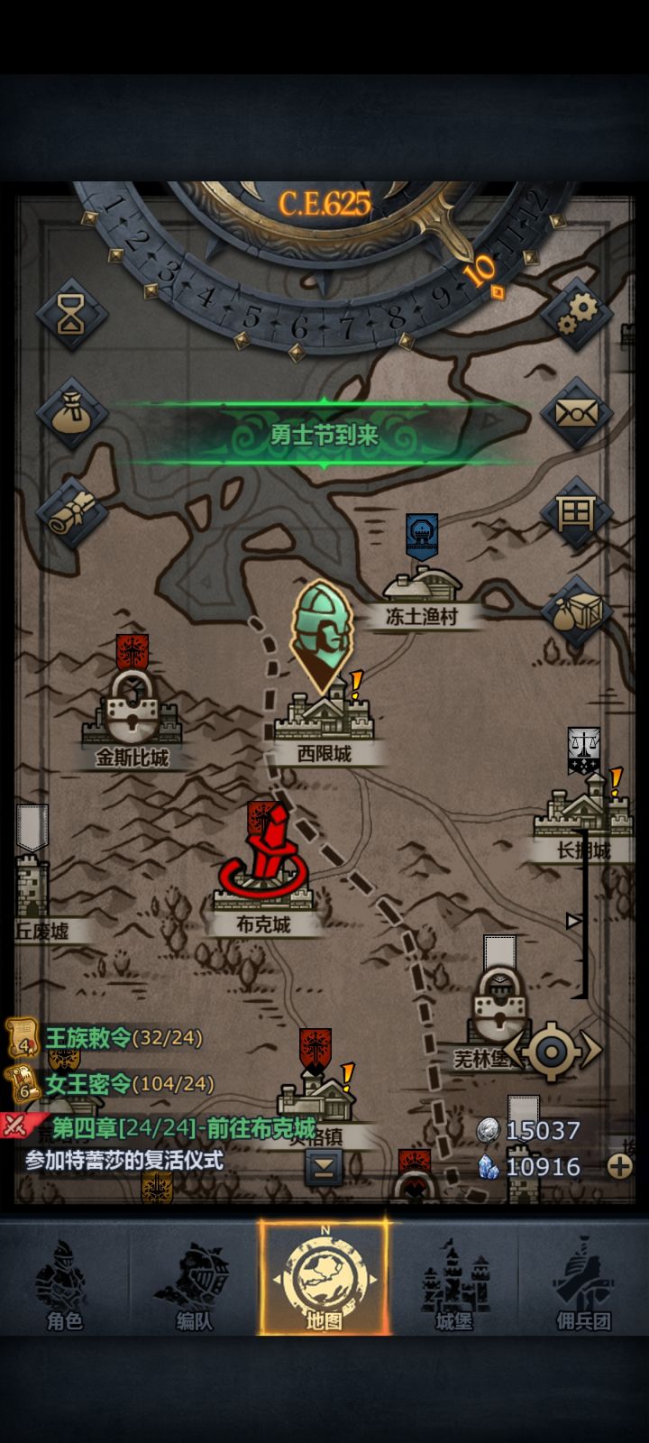 我为什么没有充值人物的入口?截图