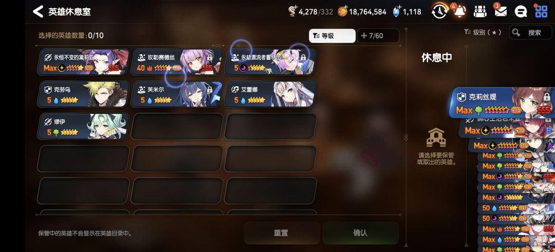 回坑 3