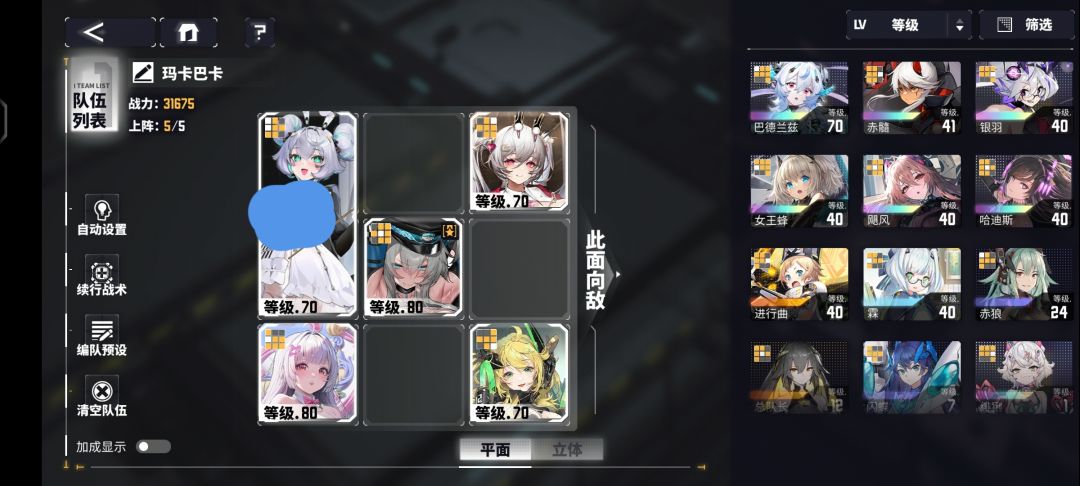 刚回归 3