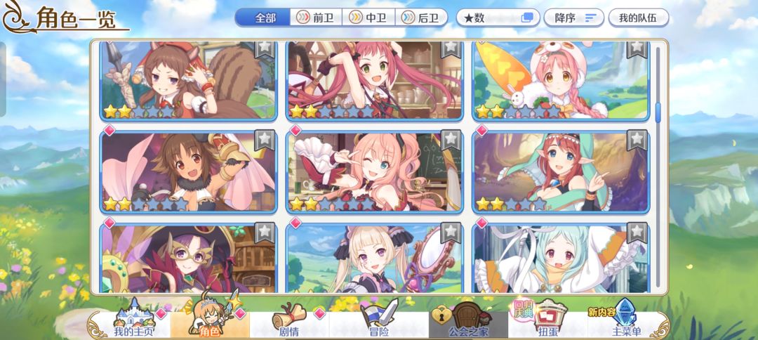 大佬们能给一些指点吗🥺 4