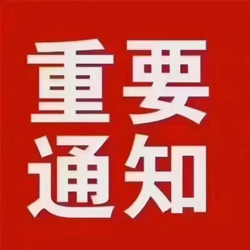 速来 1