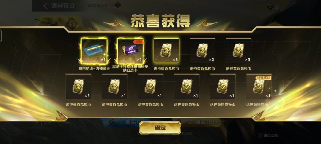 彳亍 4