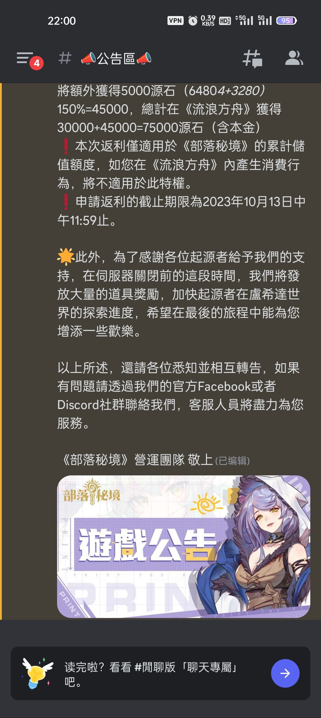 啊?两年了你居然出国服了?我的意难平啊 6