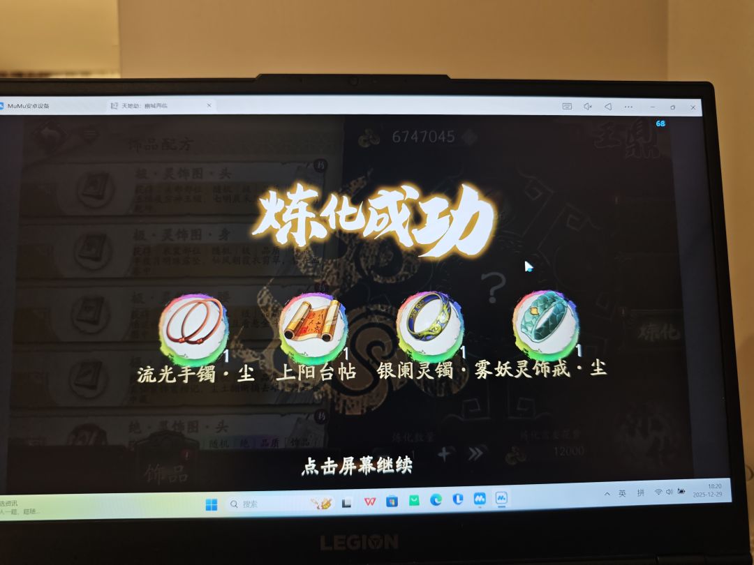 也算是有点运气了 1