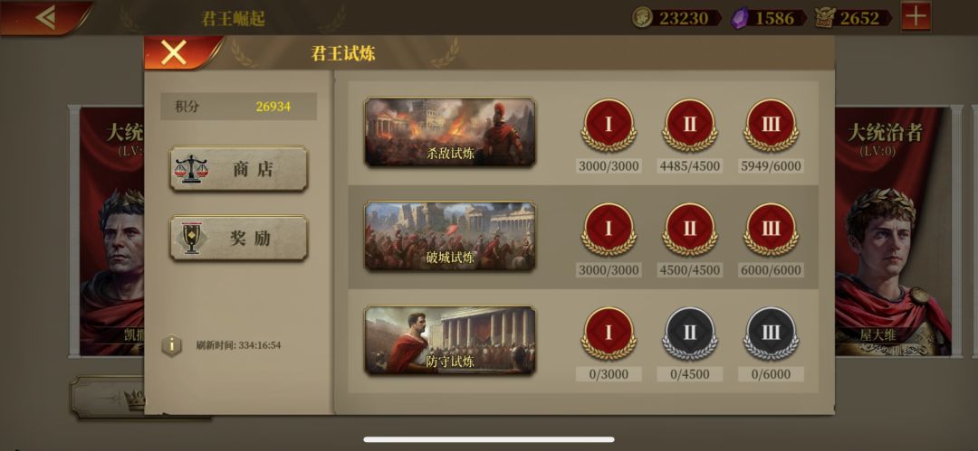 就单纯纪念一下通关吧 10