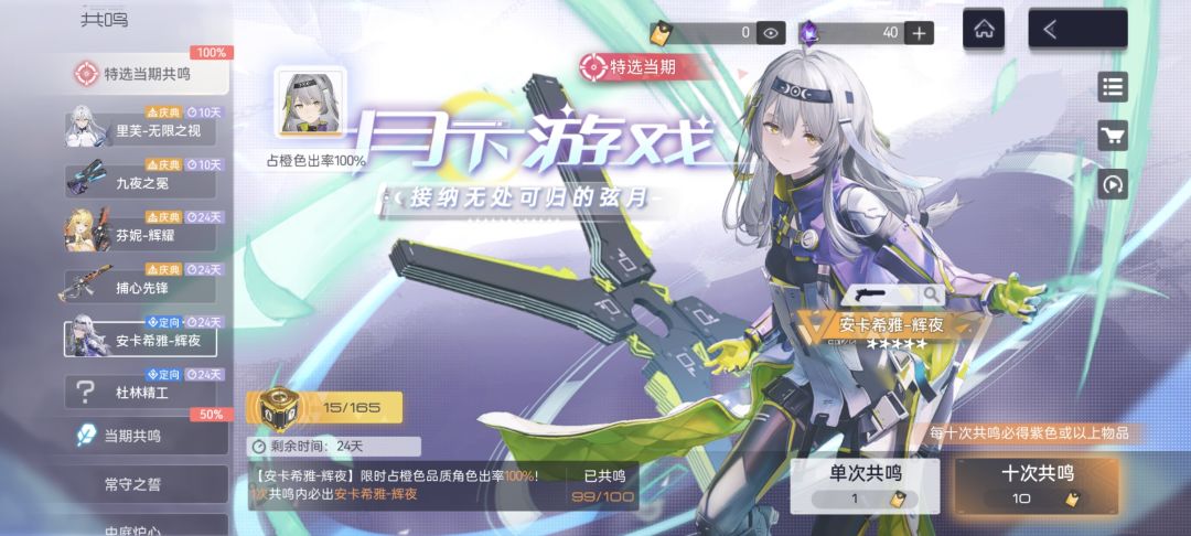 不是哥们???? 1