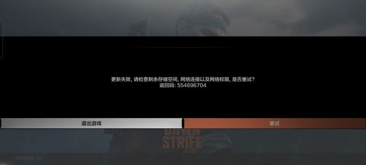 什么情况截图
