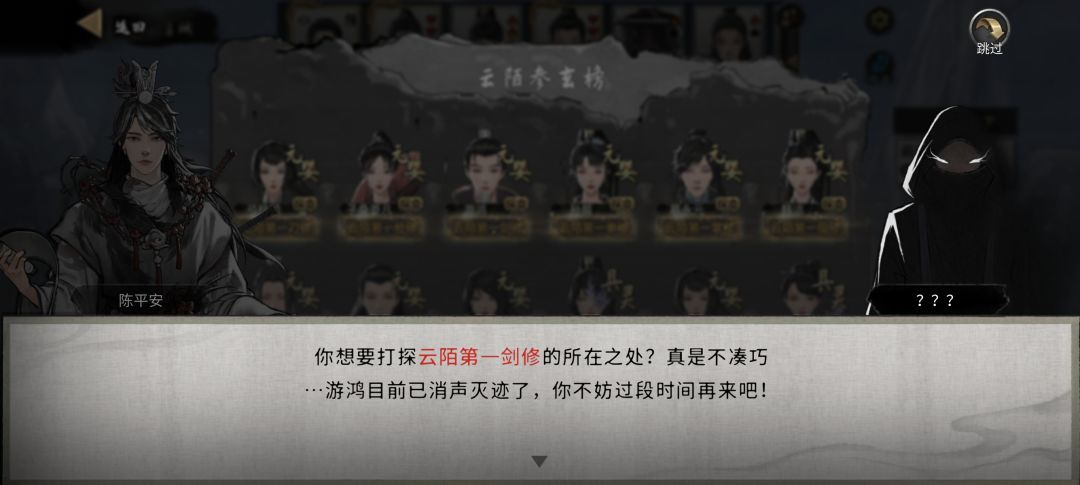 这人是失踪了吗? 2