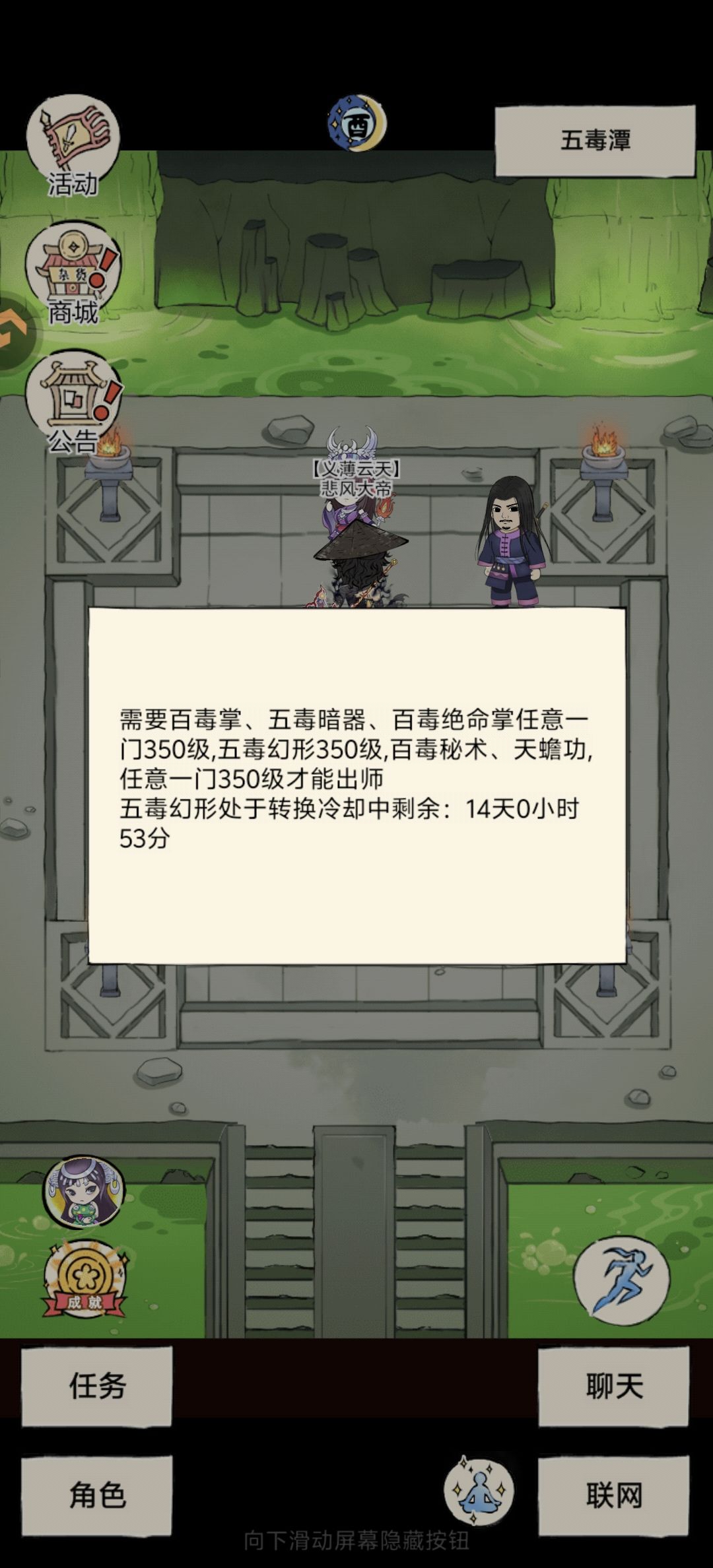 被自己蠢哭了(-̩̩̩-̩̩̩-̩̩̩_-̩̩̩-̩̩̩-̩̩̩)截图