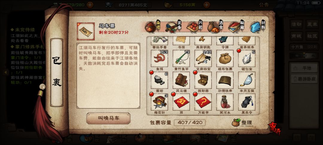 打过了没速,老二回合太多了 2
