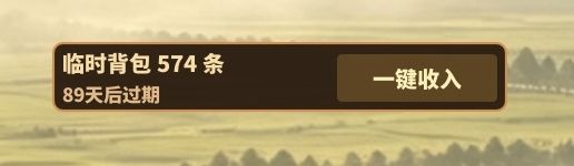 游戏优化 4