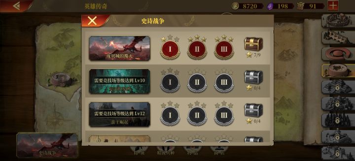 这么第一关比其他两关难打啊?截图