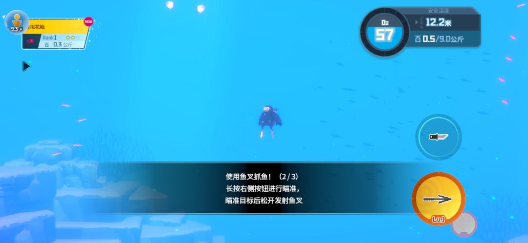 太好玩了期待快快正式版上线 3