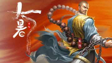 二十四【节气】——大暑（内有礼包）