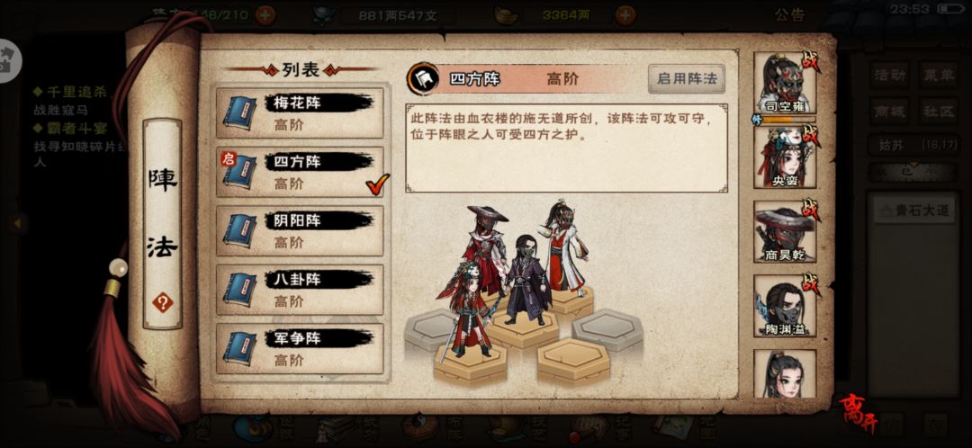 五一于小雪，端午步惊云，周年新随从 2