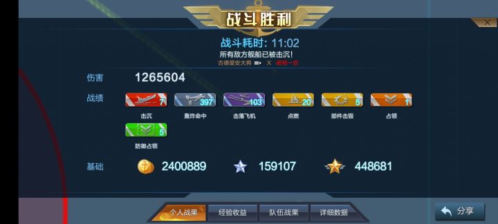 纪念一下,诺顿一世砍掉的收益。截图