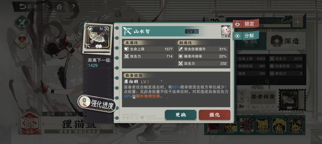 小欧一把 补偿的彩武票 1