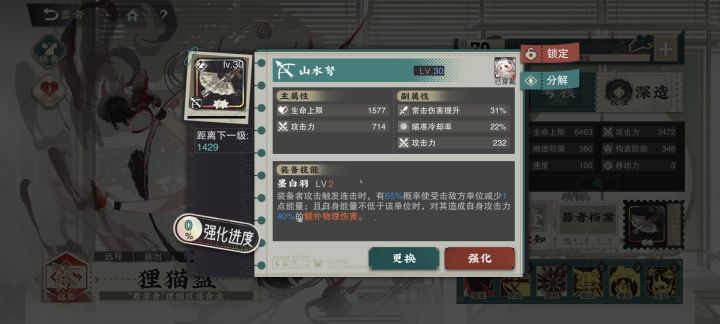 小欧一把 补偿的彩武票截图