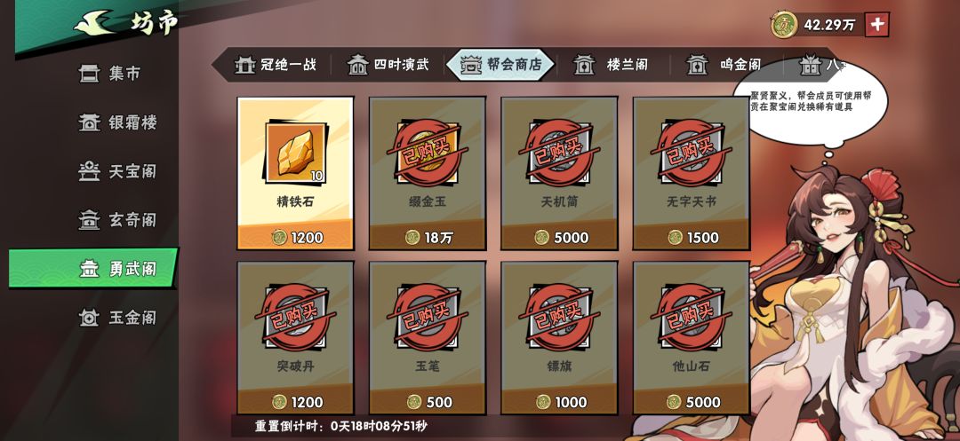 ios呼朋唤友邀请码 1