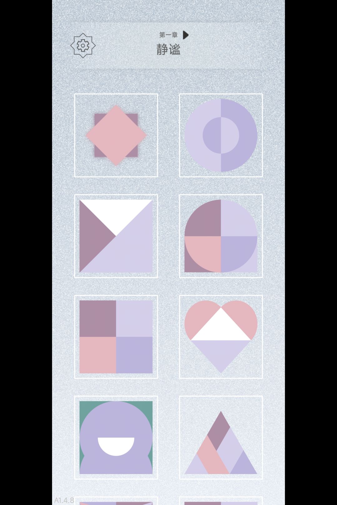 第一章完成 2